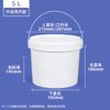 ZISIZ Sealed Empty Plastic Paint Bucket