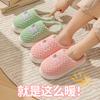 Home cotton slippers girls autumn and winter home indoor couple PVC thick-soled non-slip fluffy shoes warm cotton shoes men