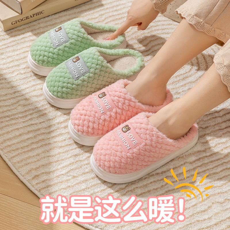 Home cotton slippers girls autumn and winter home indoor couple PVC thick-soled non-slip fluffy shoes warm cotton shoes men
