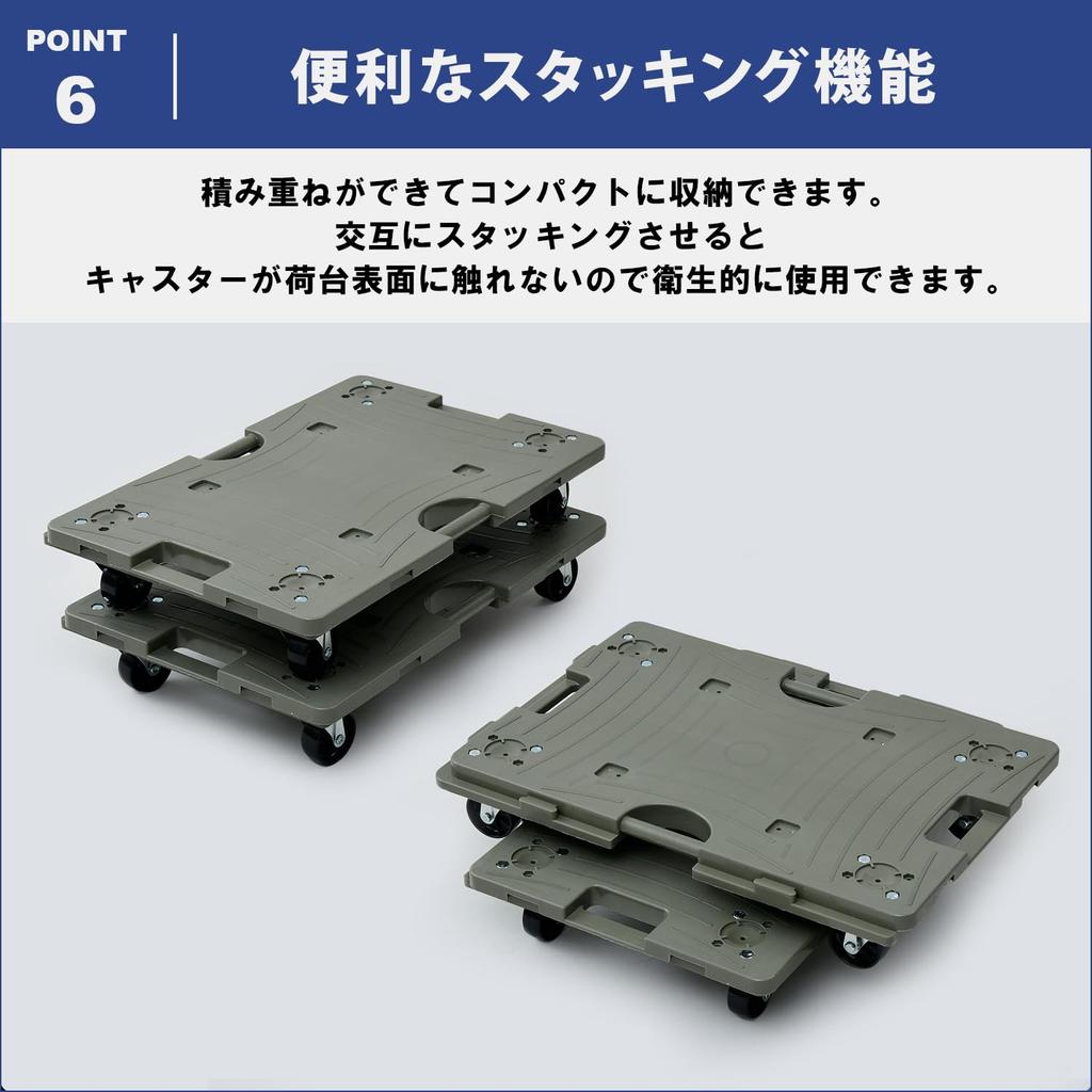YAMAZEN Smart Connectable Platform Cart, 60 X 40 Cm, Nylon Casters, Made In Japan, Compact, Lightweight, Connectable, Olive, NTRL-N65OD