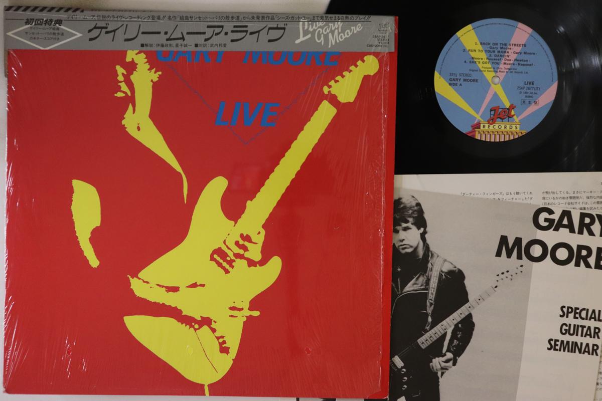 

LP Record GARY MOORE - Live 25AP2677PROMO JET 1983 Japan Obi Rock
