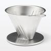MUJI Stainless Steel Dripper, Silver, 12.5 x 10.5 x 8cm (H), for 2-3 cups, Product Number 15090822