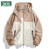 MULINSEN Mountain Series Ice Silk UV Protection Hoodie