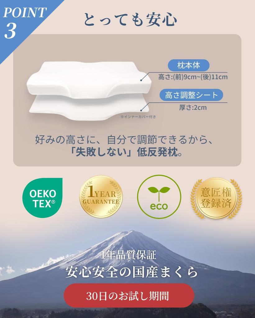 Memory Made In No Neck Adjustable For Back and Side Present DreamCat's Pillow, Foam, Japan, Pain, Height, Viewing, (Dark Blue)