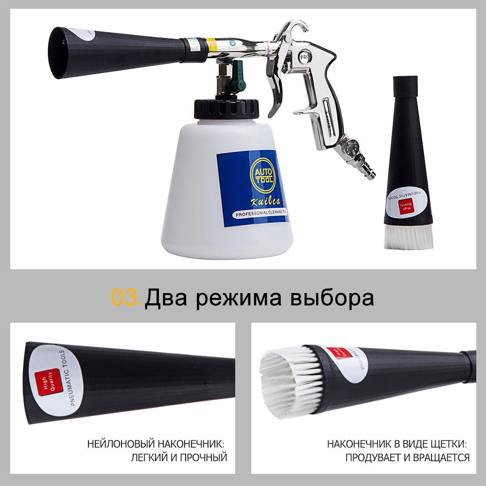 Buy Black tornador cleaning gun , high pressure car washer tornador