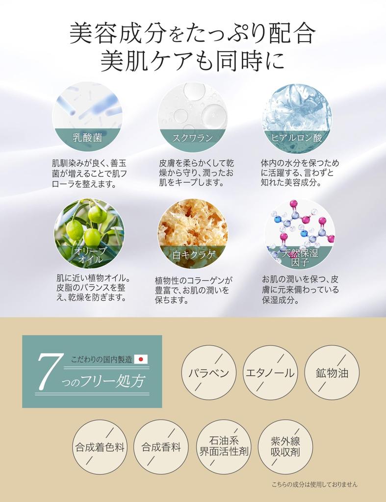 Koko Labo Mommy Baby Milch Lotion 150ml Enthält ca. 60 Milliarden Milchsäurebakterien Eine feuchtigkeitsspendende Milchsäurebakterien Hautpflege-Lotion