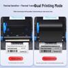Gprinter 1524T Thermal Transfer Label Printer CN Plug (adapter Included)