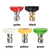 High Pressure Car Washer Foam Jet Lance Spray Nozzle Tip for Garden Irrigation High Speed Rotation Increases Spray Intensity