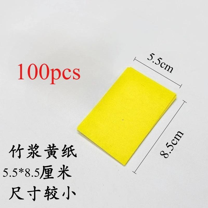 100pcs Ultra Thin Bamboo Pulp Paper Special Yellow Rice Paper Bamboo Pulp Thin Yellow Paper Chinese Style Sacrificial Supplies
