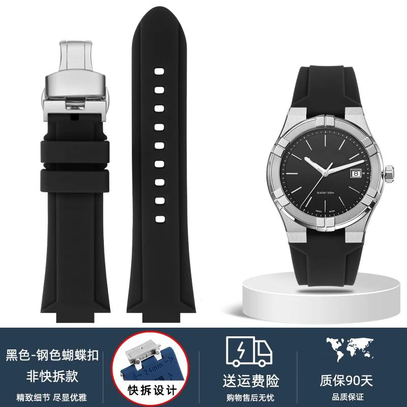 Für MAURICE LACROIX AIKON Gummiarmband-Steg AI6008 6038 6007 Armband Schnellverschluss Metall Stahlkopf Silikon Uhrenarmband