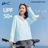 Warrior Women's 2026 Ice Silk Sun Protection Hoodie