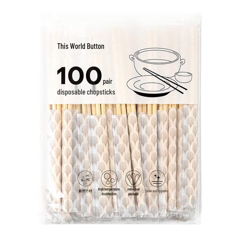 ZISIZ Individually Wrapped Bamboo Disposable Chopsticks