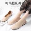 Lansha Women's Thin Mid-Tube Anti-Slip Short Stockings - 6 Pairs