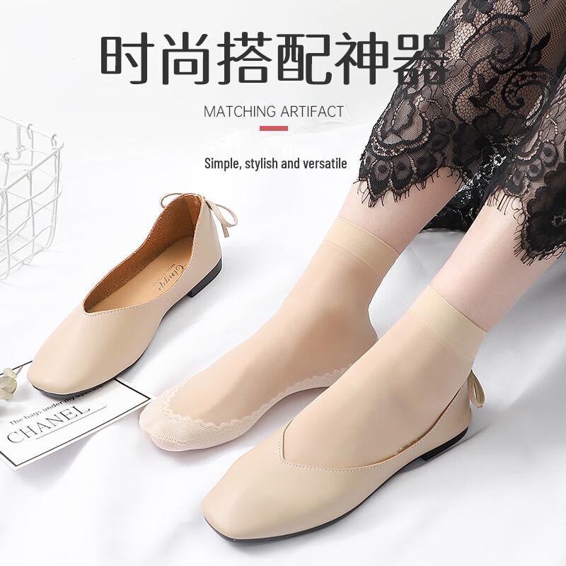 Lansha Women's Thin Mid-Tube Anti-Slip Short Stockings - 6 Pairs