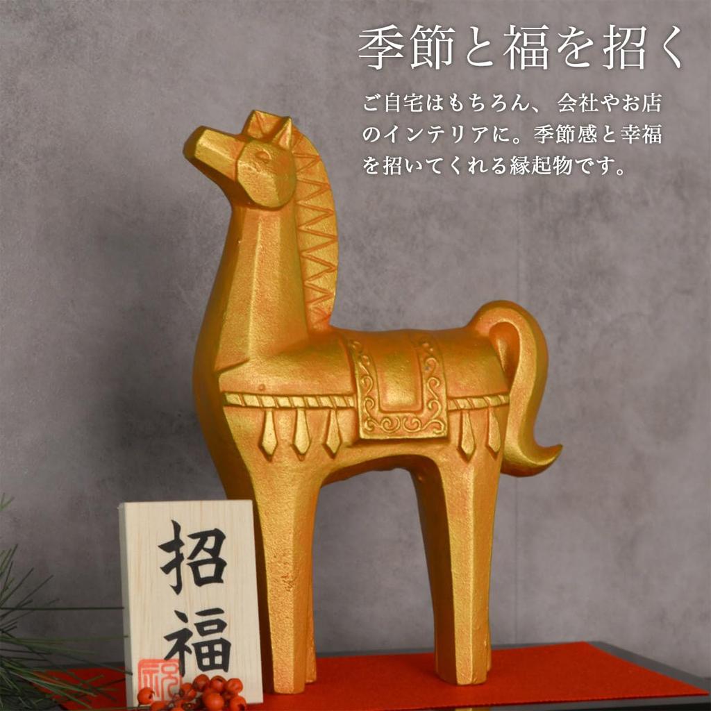 Dento Honpo Zodiac with Original Wooden Lucky Horse Zodiac Good Protection from Auspicious Baby Shower Golden Wedding Birthday 60th 70th 77th 88th
