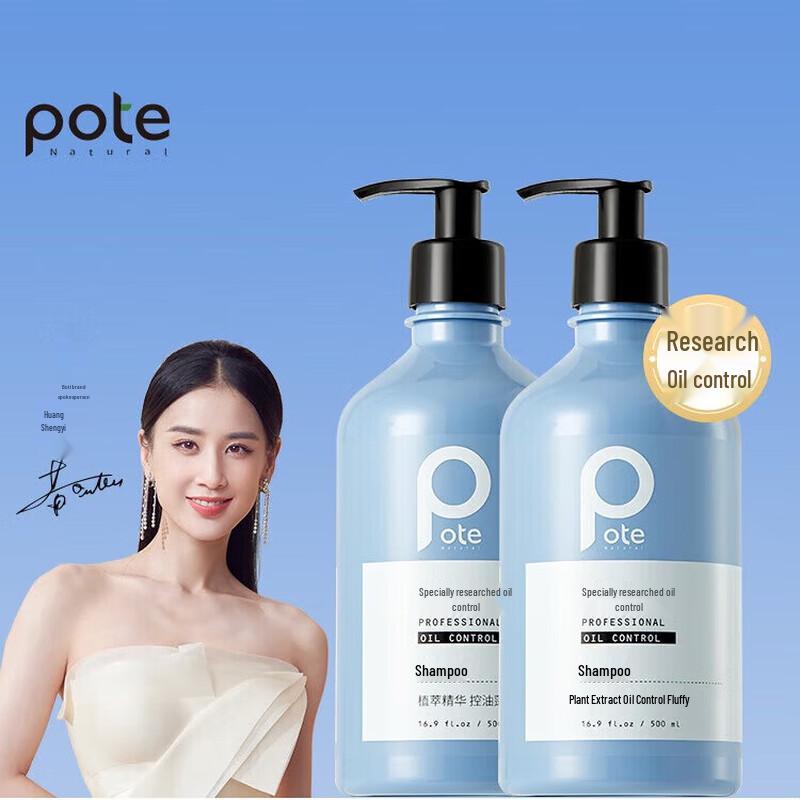 

Baitai Sea Salt Oil Control Anti-Dandruff Shampoo