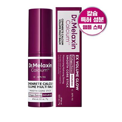 Cementite Calcium Volume Multi Balm 9 G