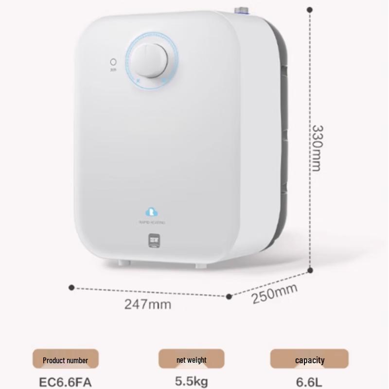 Shengbilai First-Class Energy Electric Kitchen Water Heater