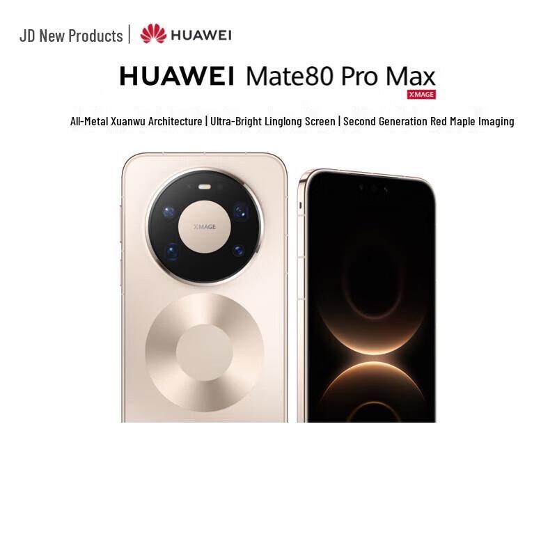 HUAWEI Mate 80 Pro Max (CN version)