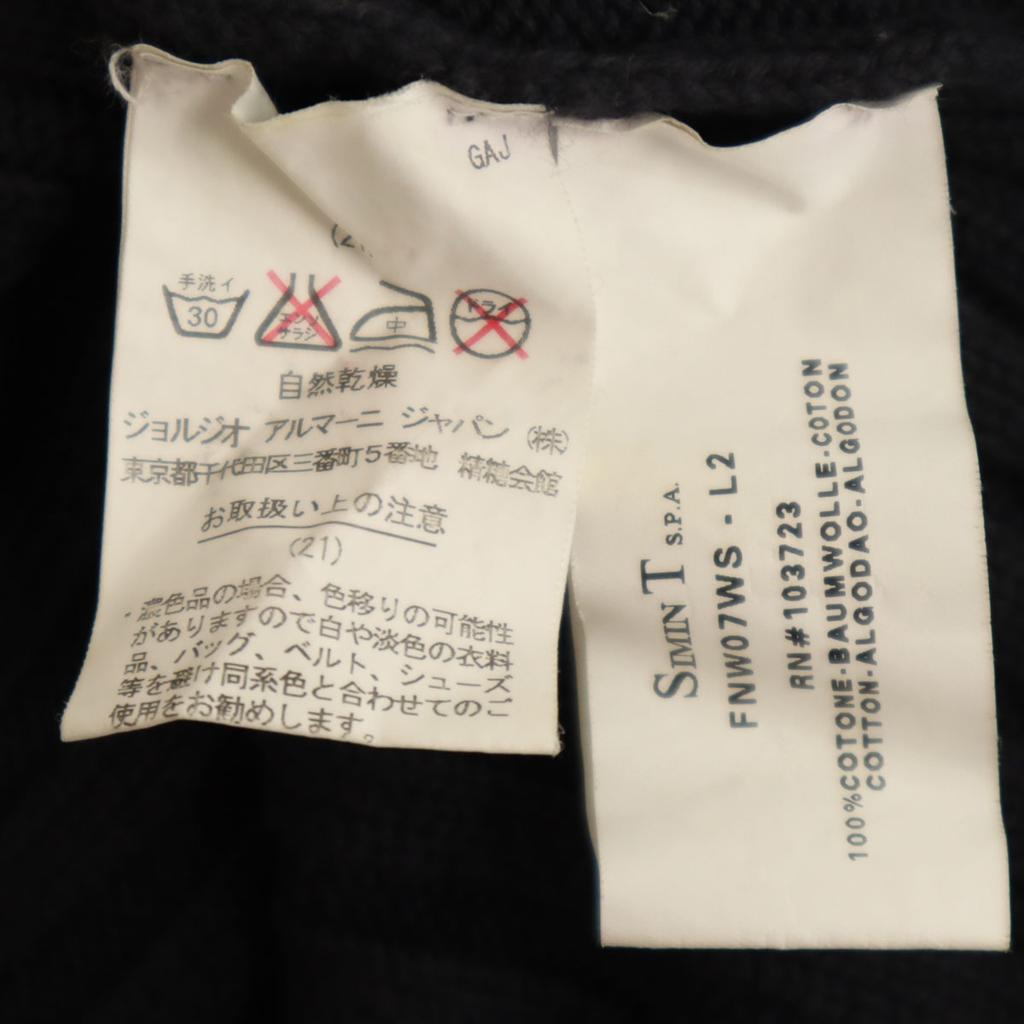 Emporio Armani Knit Jacket XXL Charcoal Biggs Men's Used