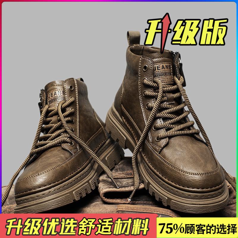 Martin Stiefel Herbst High-Top Britischer Stil Retro Lässig Lederschuhe Wasserdicht und Rutschfest Lokomotive Stiefel