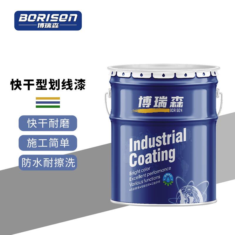 Boruisen Quick-Drying Road Marking Paint 20KG