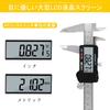 Adoric Life Digital Caliper with Large LCD Screen and Adoric Electronic Digital Caliper Stainless Steel Body | 0-6 Inches | Inch/Digit/Millimeter Conv
