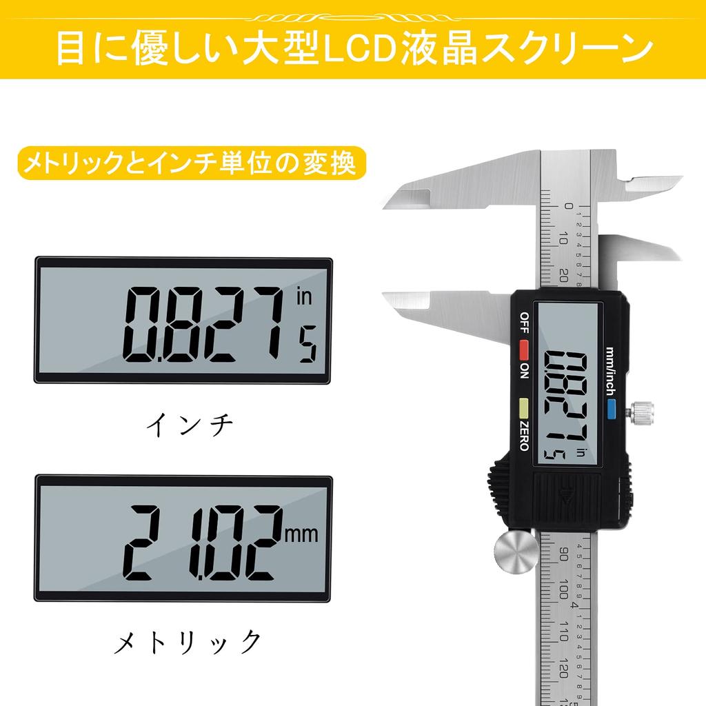 Adoric Life Digital Caliper with Large LCD Screen and Adoric Electronic Digital Caliper Stainless Steel Body | 0-6 Inches | Inch/Digit/Millimeter Conv