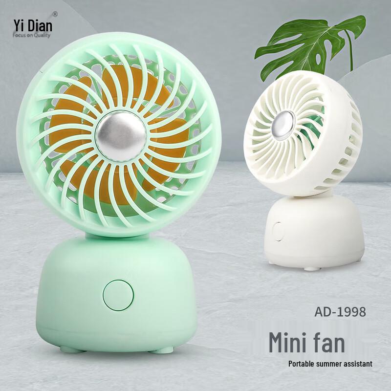 Yidian Cartoon Mini USB Desktop Fan