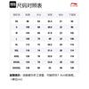 Li Ning T Shirts Unisex Crew Neck Moderate Straight Fit AHSS521-1