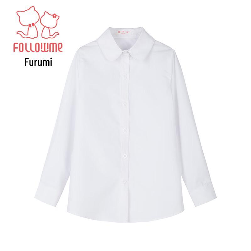 Girls' Versatile White Long Sleeve Shirt