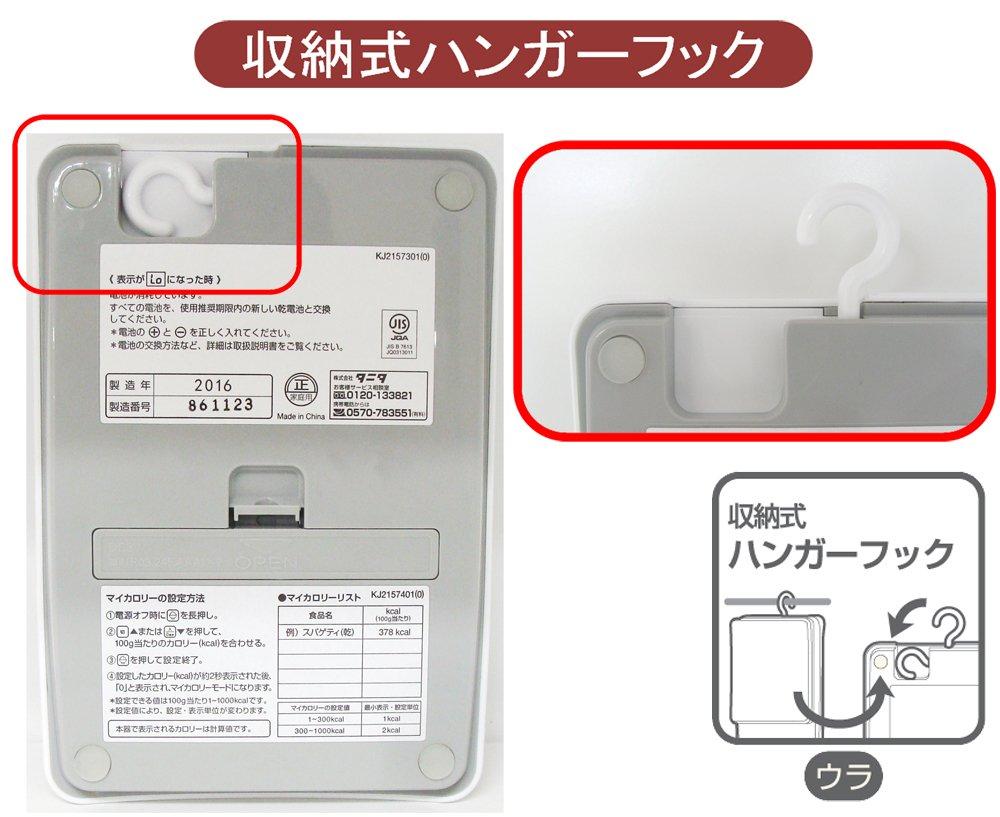 Tanita WH White Cooking Measures Rice Measures Up To 2kg In Digital Kitchen Scale for Cooking KJ-215 Scale, Calories, 0.5g Increments,