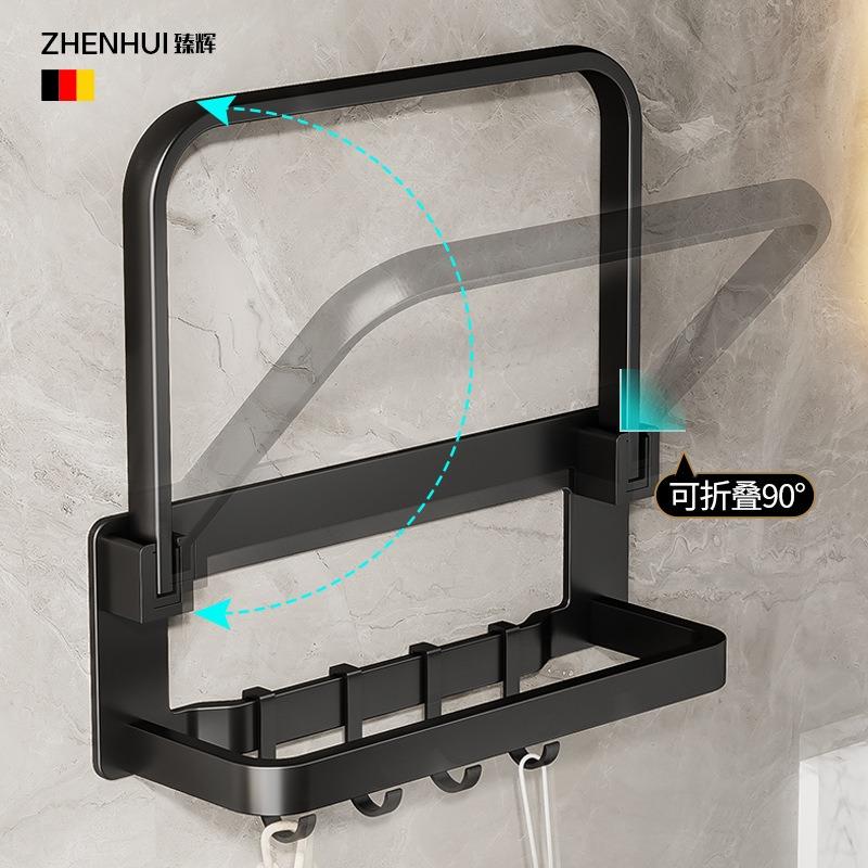 Household bathroom non-punching washbasin hook space aluminum wall-mounted kitchen cutting board storage rack bathroom washbasin rack