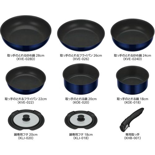 [Online Only] Thermos Durable Series 9-piece Frying Pan Set with Removable Handles EA Gas Fire Compatible Deep Blue Frying Pans and Pots Are Dishwashe