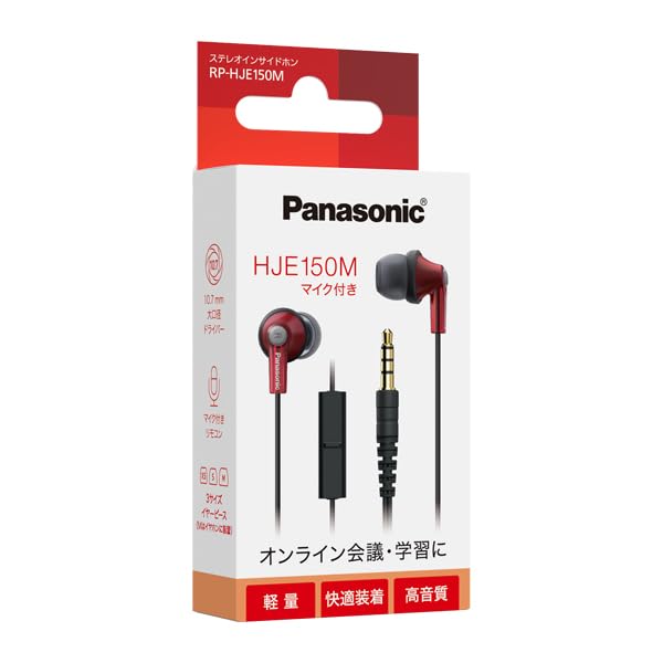 Panasonic Canal-Type Wired Earphones with Microphone RP-HJE150M-R Red
