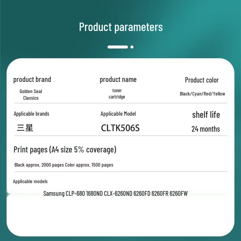 JinyinDian Compatible CLT-506S High Yield 4-Color Toner Cartridge Set
