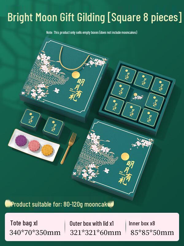 Zhaoran Mid-Autumn Festival Mooncake Gift Box