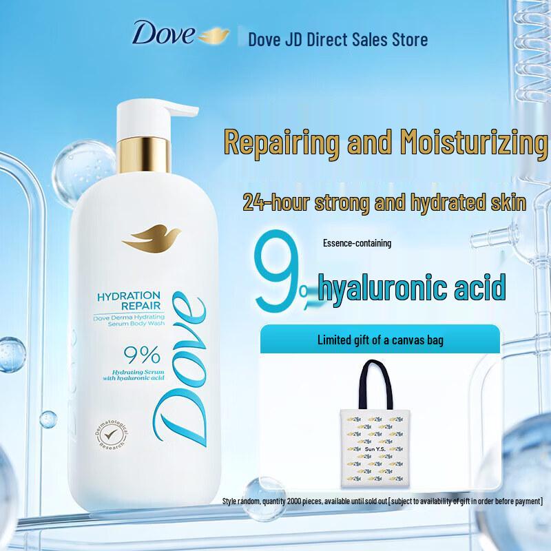 Dove Hydrating Essence Shower Milk with Hyaluronic Acid