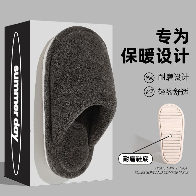 

Хлопковые тапочки женские осень и зима плюшевые теплые новые парные домашние комнатные толстая подошва нескользящие хлопковые шлепанцы мужские 44-45