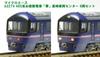 Micro Ace N Gauge 485 Series Parlor Train Takasaki Vehicle Center Set Модель поезда A2274 "Hana" 6-вагонный