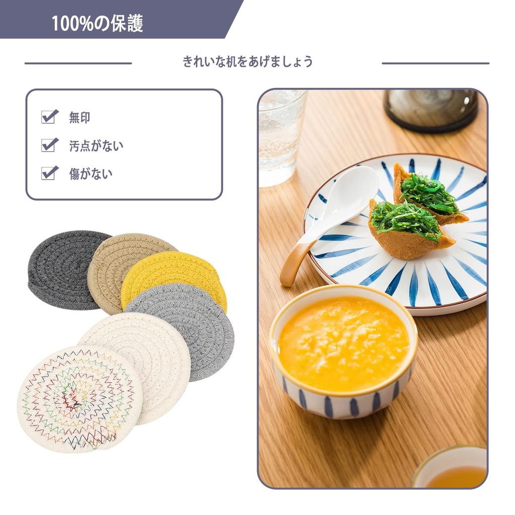 Tmtop Absorbent Coasters, Heat-Resistant, Set of 6, 11cm Diameter, Thick, Insulating, Round, Stylish, Hand-Knitted Cotton Tea Pads for Tea, Drinking,