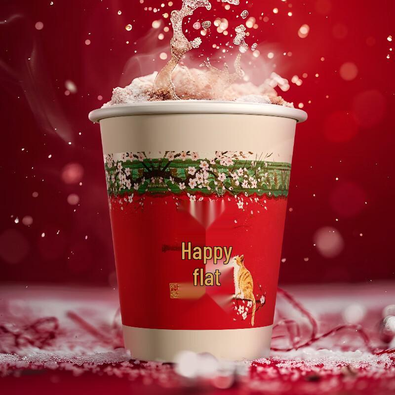 Shengbai Thickened Disposable Plastic Cups - Palace Snow
