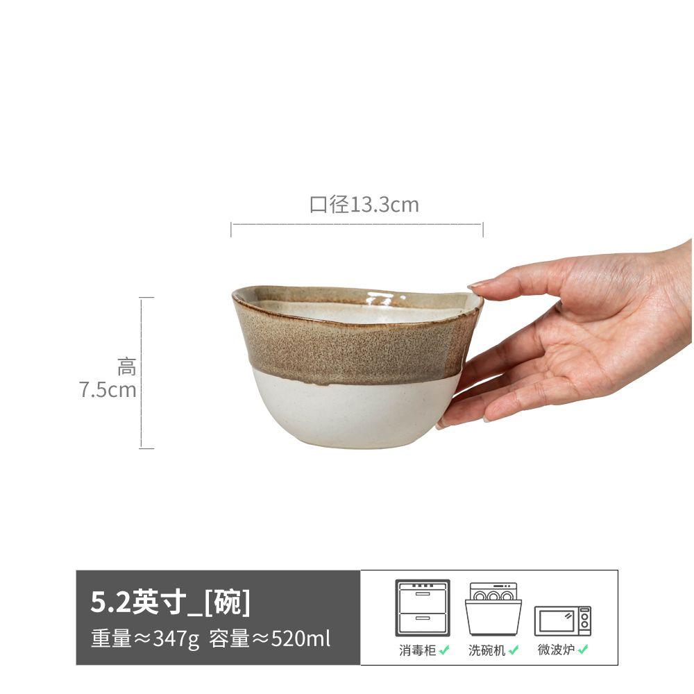 Japanese Retro Style Rice Bowl Large Collection Household Ceramic Dry Rice Bowl Small Soup Bowl Porridge Bowl Small Bowl Tableware