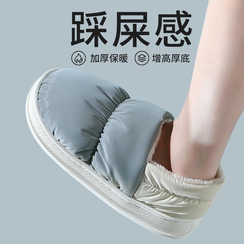 

A cotton slipper women s winter down cloth home autumn and winter shoes with down 44-45 [Recommended 43-44 wear] сірий колір