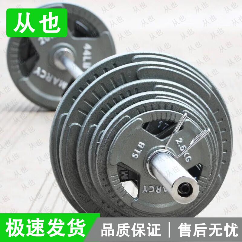 Adjustable Olympic Barbell Set