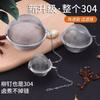 Seasoning Balls Marinade Balls Seasoning Balls for Making Soup and Stewing MeatStar Anise and Spice Boxes and Flavorful Tea Balls