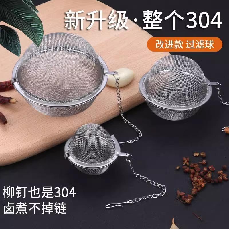 Seasoning Balls Marinade Balls Seasoning Balls for Making Soup and Stewing MeatStar Anise and Spice Boxes and Flavorful Tea Balls