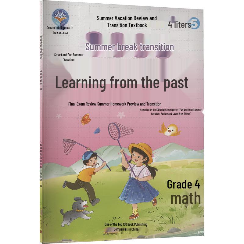 Smart Fun Summer Bridging Workbook Series