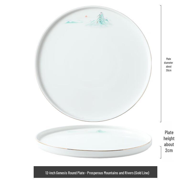 Elegant Nordic Ceramic Dinner Plate