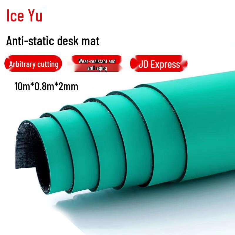 Bingyu Anti-Static ESD Rubber Mat 2mm Thick